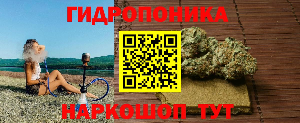 Конопля THC 21%  Вход с VPN  Шишки марихуана MAZAR  Симферополь  Шишки марихуана ГИДРОПОН 